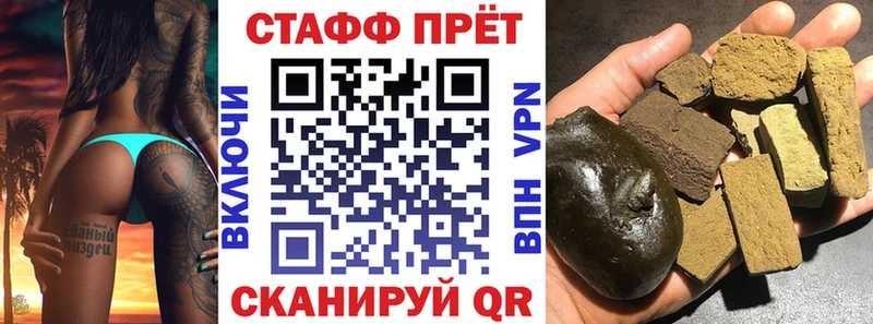 Купить МАРИХУАНА  Кокаин  Мефедрон  Макушино