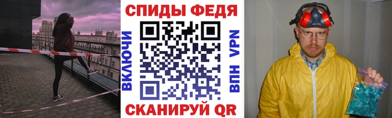 АМФ Premium  Купить закладки  Макушино 