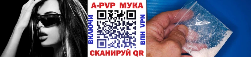 Купить  Макушино  A PVP мука 