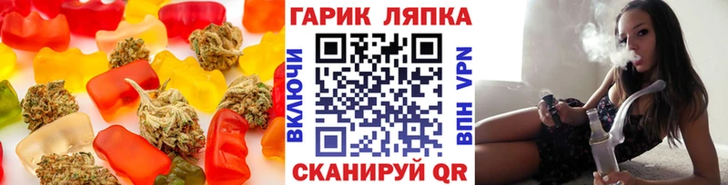 Печенье с ТГК марихуана  Купить закладки  Макушино 