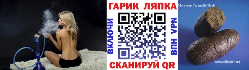 ГАШ Premium  Купить где  Макушино 