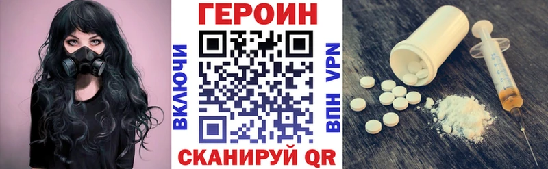Купить  Макушино  ГЕРОИН герыч 