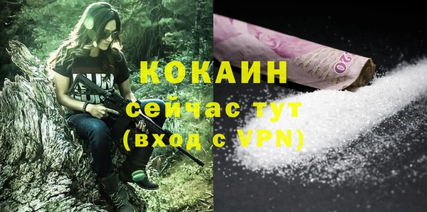 мефедрон мука Медногорск
