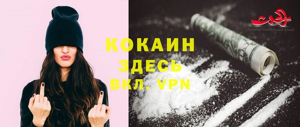мефедрон мука Медногорск