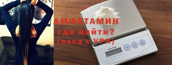 мефедрон мука Медногорск
