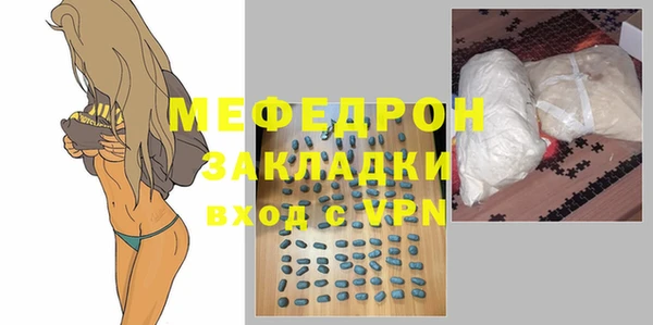jwh Мегион