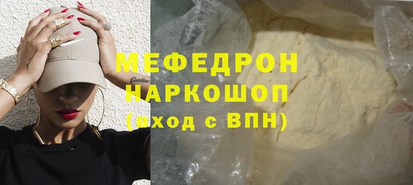 мефедрон мука Медногорск