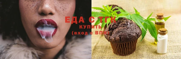 мефедрон мука Медногорск
