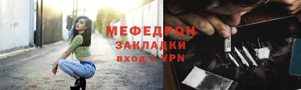 мефедрон мука Медногорск