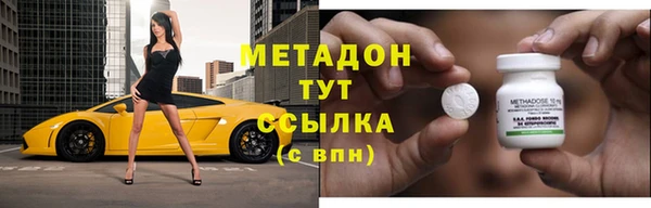 мефедрон мука Медногорск