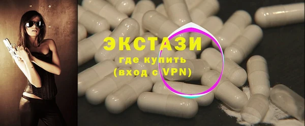 мефедрон мука Медногорск