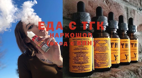 мяу мяу мука Медвежьегорск