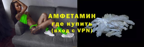 мефедрон мука Медногорск
