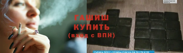 мет Щёлкино