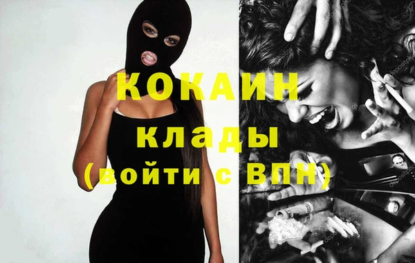 мефедрон мука Медногорск