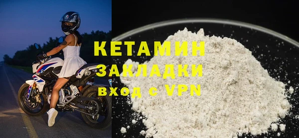 мефедрон мука Медногорск