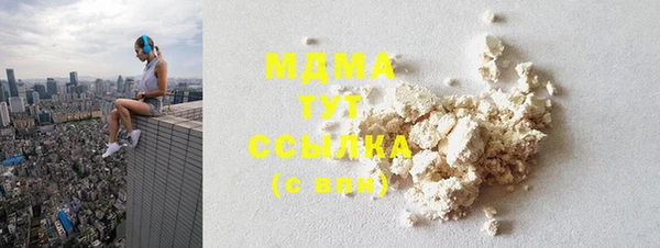 мефедрон мука Медногорск