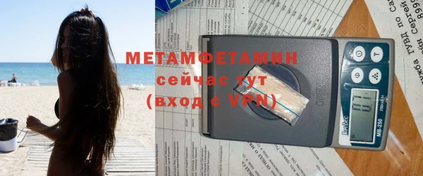 jwh Мегион
