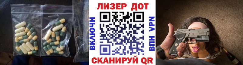 Купить закладки  Макушино  ЛСД экстази кислота 