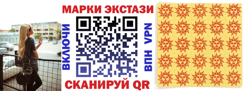 Марки NBOMe 1500мкг  Купить где  Макушино 